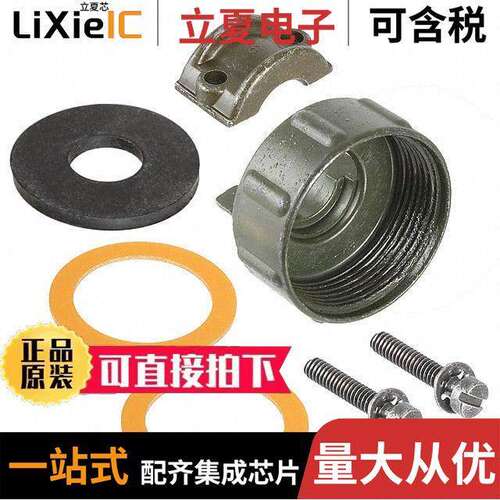 97-3057-12-6连接器 〔CONN CABLE CLAMP SZ 20/22 OLIVE 〕