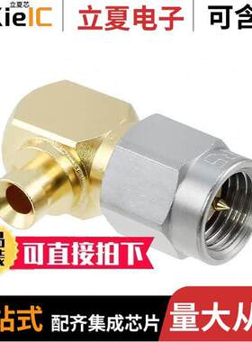 HRM-100-4S-A(40)连接器 〔CONN SMA PLUG R/A 50OHM SOLDER 〕