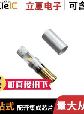 09691817143连接器 〔D SUB MIXED FE SOLDER CRIMP COAX 〕