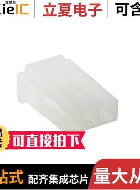 0015311033连接器 〔CONN PLUG 3POS WIRE-WIRE 〕