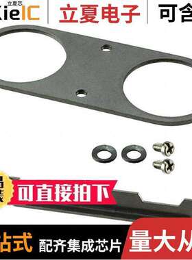 09110009956连接器 〔FRAME FIXED SZ24B FOR 2MOD 〕