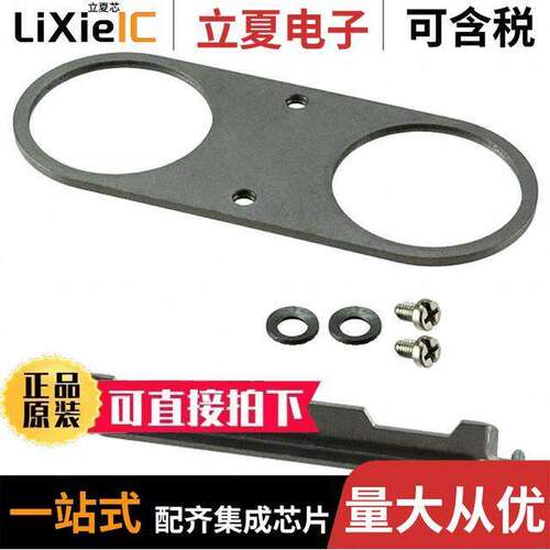09110009956连接器 〔FRAME FIXED SZ24B FOR 2MOD 〕