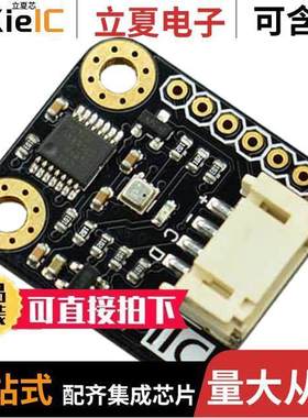 SEN0236开发板 〔GRAVITY I2C BME280 ENVIRONMENTA 〕