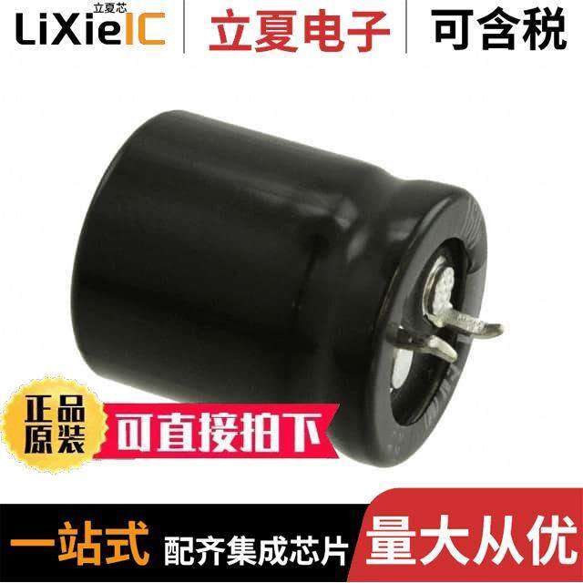 LGN2D391MELZ25电容 〔CAP ALUM 390UF 20% 200V SNAP 〕,3C数码配件,分配器/分频器/分支器,淘宝优惠券,粉丝福利购,淘宝优惠卷