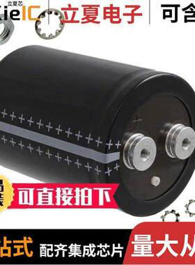 B43584E2109M000电容 〔CAP ALUM 10000UF 20% 200V SCREW 〕