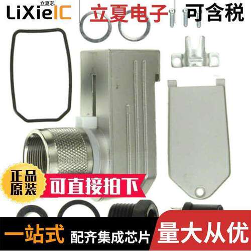 C09131F0061002U连接器 〔CONN PLUG FMALE DIN 6P SLDR CUP 〕