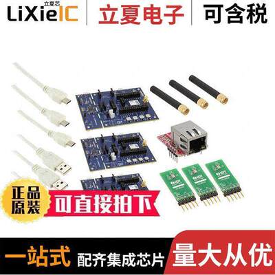 SDAWIR-4532-01射频 〔ZWIR4532 SOFTWARE DEVELOPMENT AN 〕