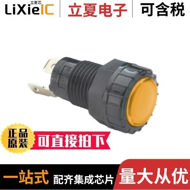 PL-521-RC/PL-523-BC/PL-523-GC