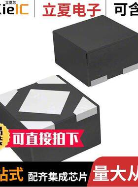 RT9073A-12GQZ芯片 〔IC REG LINEAR 1.2V 250MA 4ZQFN 〕