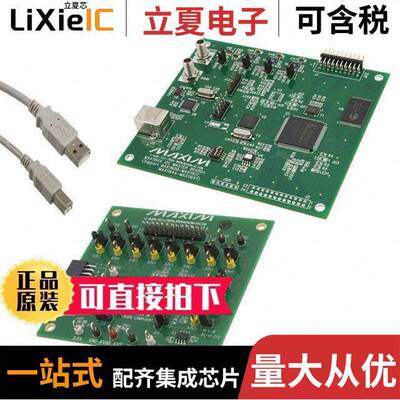 MAX11617EVSYS+开发板 〔EVALUATION SYSTEM FOR MAX11617 〕