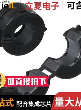 28A4155-0A2滤波器 〔FERRITE CORE 120 OHM HINGED 15MM 〕