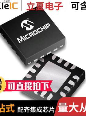 EMC2305-1-AP-TR芯片 〔IC MOTOR DRIVER 3V-3.6V 16QFN 〕