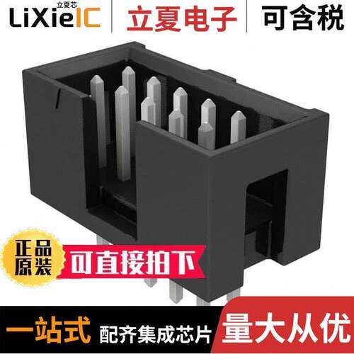 TST-105-01-T-D连接器 〔CONN HEADER VERT 10POS 2.54MM 〕