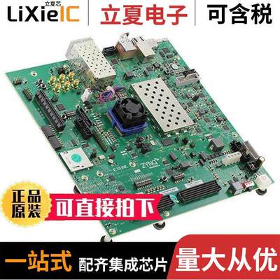 EK-U1-ZCU102-G开发板 〔XILINX ZYNQ ULTRASCALE+ MPSOC ZC 〕