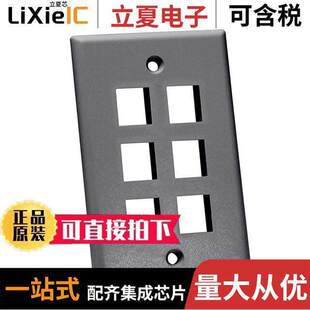 SINGLEGANG NFP 〕 PLATE WALL 1060连接器 〔KEYSTONE