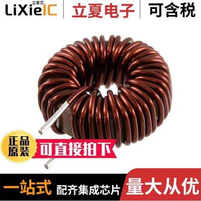 HHBC20-1R7A0097V滤波器 〔NMC 81.9UH 12A 0.0160OHM TH 〕