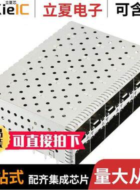 1-2007562-7连接器 〔CONN SFP+ RCP W/CAGE 2X6 240P RA 〕