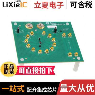 TMUXHS4212EVM开发板 〔EVAL BOARD FOR TMUXHS4212 〕