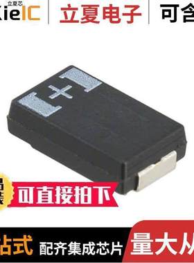 6TPF220ML电容 〔CAP TANT POLY 220UF 6.3V 2917 〕