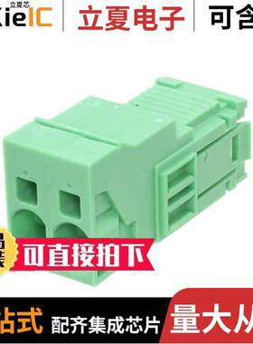 1748862连接器 〔TERM BLO【 PLUG 2POS STR 7.62MM 〕