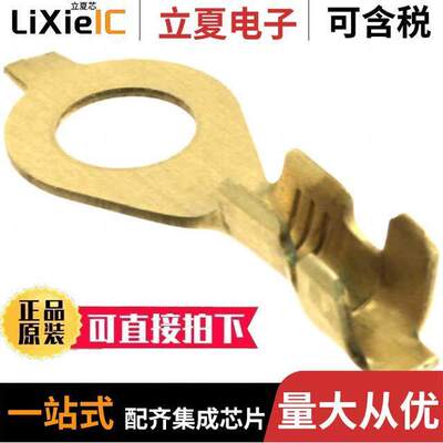 电子元器件芯片原装快速发货