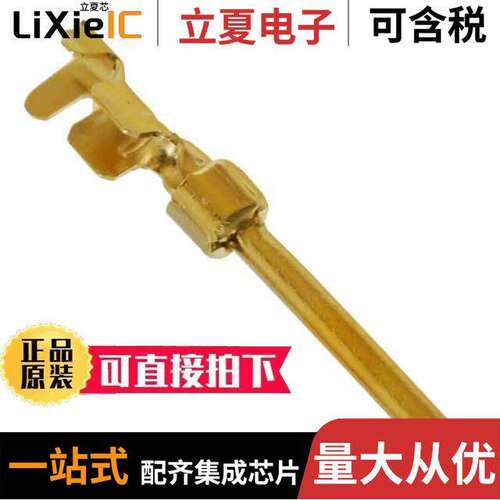 L17-RR-D1-M-01-100连接器 〔CONN D-SUB PIN 20-24AWG CRIMP 〕