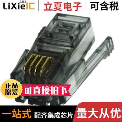 1-520532-1连接器 〔CONN PLUG 4POS SDL RND 36 SERIES 〕