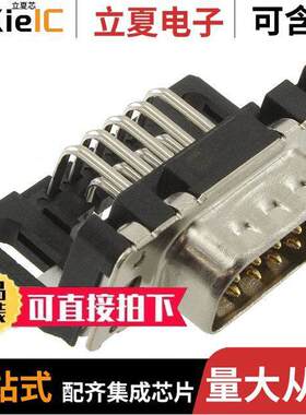 09651226802连接器 〔CONN D-SUB PLUG 9POS R/A SOLDER 〕