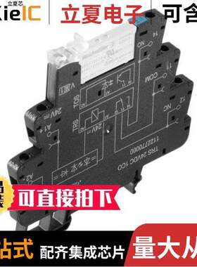 1984540000继电器 〔TRS 24VDC 1CO AGSNO 〕