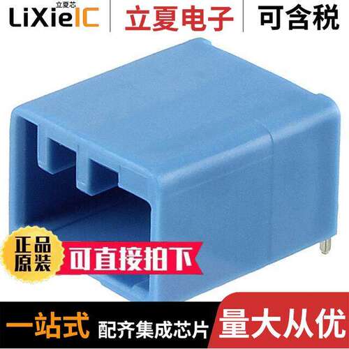 IL-AG5-5PK-S3L2-LB连接器 〔CONN HEADER R/A 5POS 2.5MM 〕