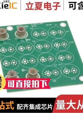 KITLGCAPBOM005TOBO1/KITLGPWRBOM004TOBO1/KITLGMBBOM003TOBO1