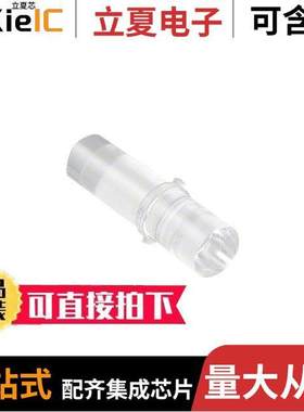 LCV_076_CTP光电元件 〔LITEPIPE 5MM CLEAR TRANSP 〕