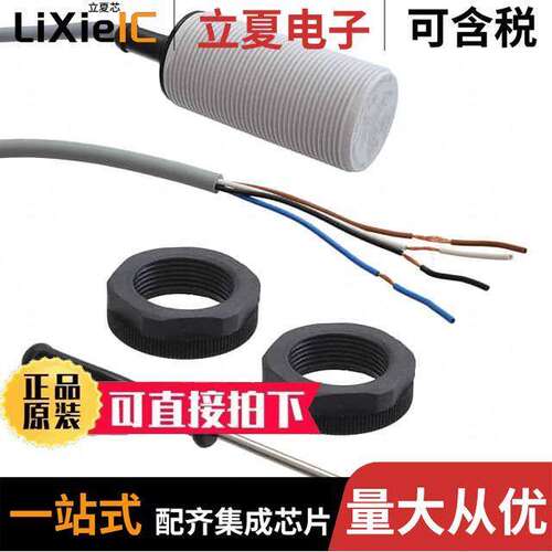 CA30CAF16BPA2IO传感器，变送器 〔CAP PROX M30 IO-LINK CAB 〕