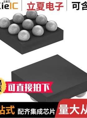 MAX4163EBL+T芯片 〔IC OPAMP GP 2 CIRCUIT 9UCSP 〕