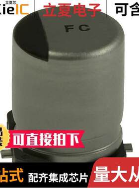 EEE-FC0J331P电容 〔CAP ALUM 330UF 20% 6.3V SMD 〕