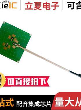 ARRRN5-868.000MHZ射频 〔RFID READER 868MHZ MODULE 〕