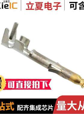 1-770988-1连接器 〔CONN SO【ET 18-22AWG GOLD CRIMP 〕