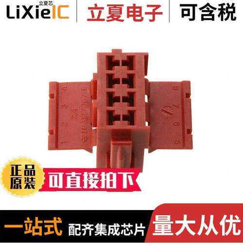 927367-1连接器 〔CONN PLUG HSG 8POS MIN 〕