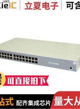 POE576U-16AT电源-内外部 〔POE INJECTOR 30W RA【 〕