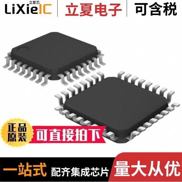 C8051F560-IQ/C8051F412-GQ/C8051F920-F-GQ