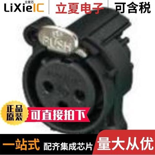 NC3FAAH/NC3FAV2/NC3FAAV