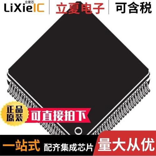 MCF51AC256BVFUE/MCF51JM32VQH/MCF51JE128CLK