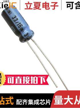 UKA1C101MDD1TD电容 〔CAP ALUM 100UF 20% 16V RADIAL 〕