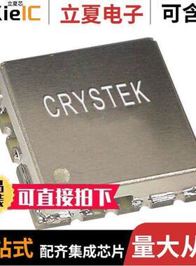 CVCO55CW-0250-0450晶振 〔VCO 350MHZ 0.3-4.7V 12.7X12.7MM 〕