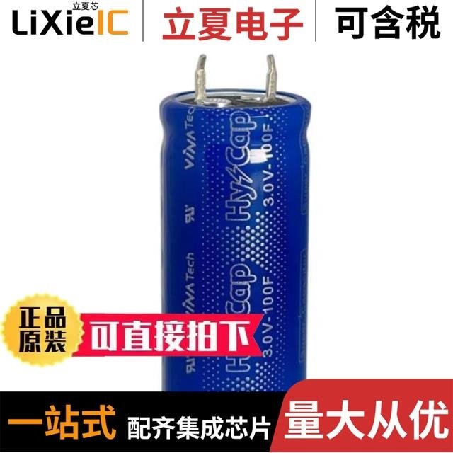 VEC2R7505QG VEC 3R0 367 QG VEC 3R0 107 QG