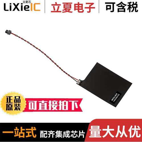 1462362102射频 〔NFC ANTENNA FERRITE 15.00MM BY 2 〕