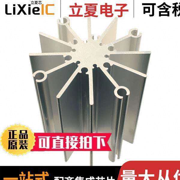 SV-LED-176E光电元件 〔ROUND HEAT SINK GENERAL PURPOSE 〕,3C数码配件,分配器/分频器/分支器,淘宝优惠券,粉丝福利购,淘宝优惠卷