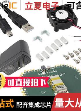 FDB-1043开发板 〔EVAL BOARD C.WIRE SMP 〕