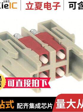 09140044701连接器 〔MODULE W/O CONTACTS MALE 4POS 〕