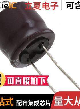 UPJ1J271MHD6TN电容 〔CAP ALUM 270UF 20% 63V RADIAL 〕